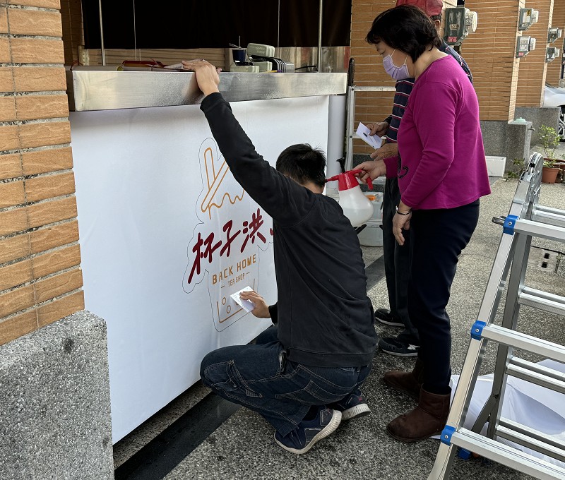 JS招牌客製化專案規劃