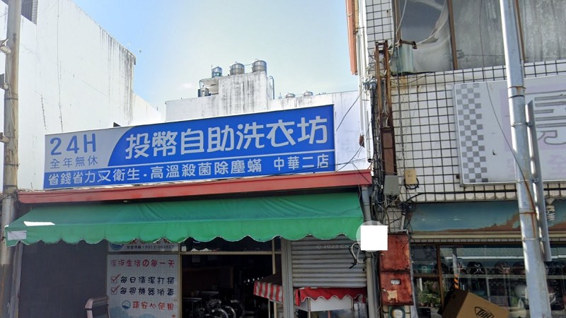 發財囉彰化廣告招牌設計作品4：餐廳形象招牌