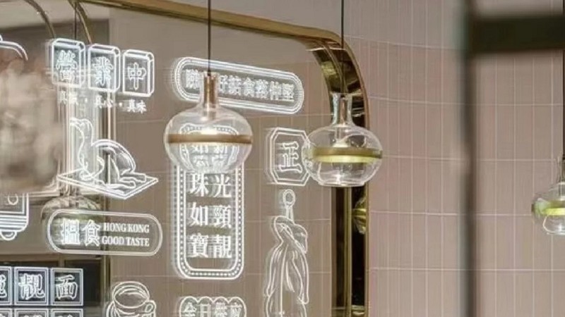 發財囉彰化招牌設計作品6：診所發光字招牌