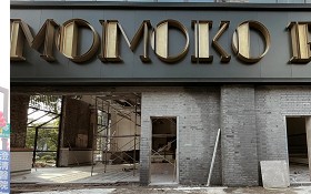 發財囉彰化廣告招牌設計作品：手搖飲店面招牌