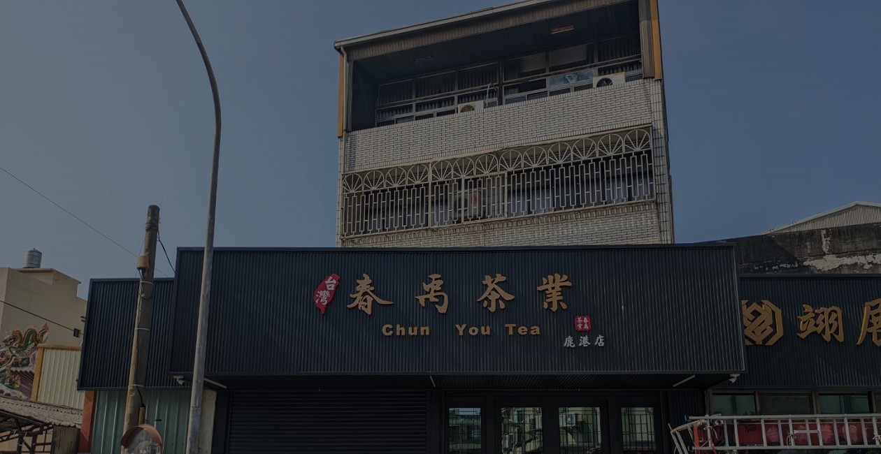 發財囉彰化廣告看板製作案例：戶外大型看板