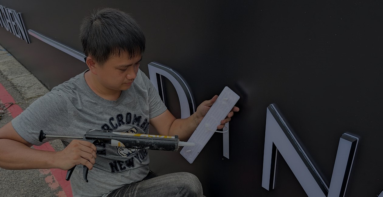 發財囉彰化招牌設計：LED發光字招牌