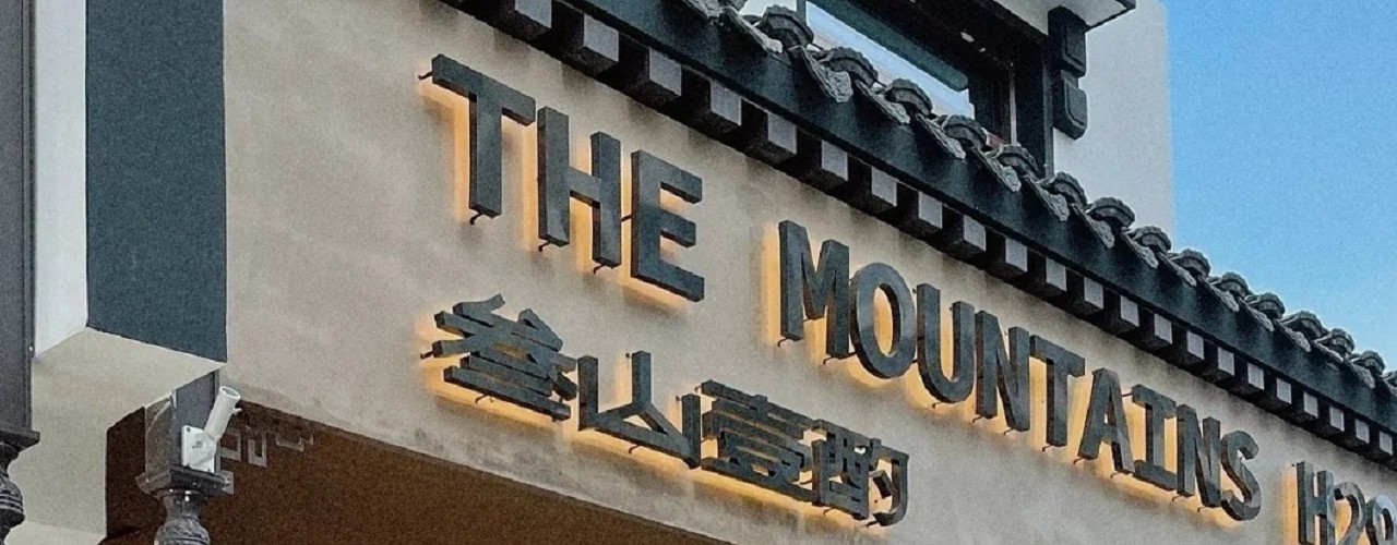 JS招牌製作的台中立體字招牌